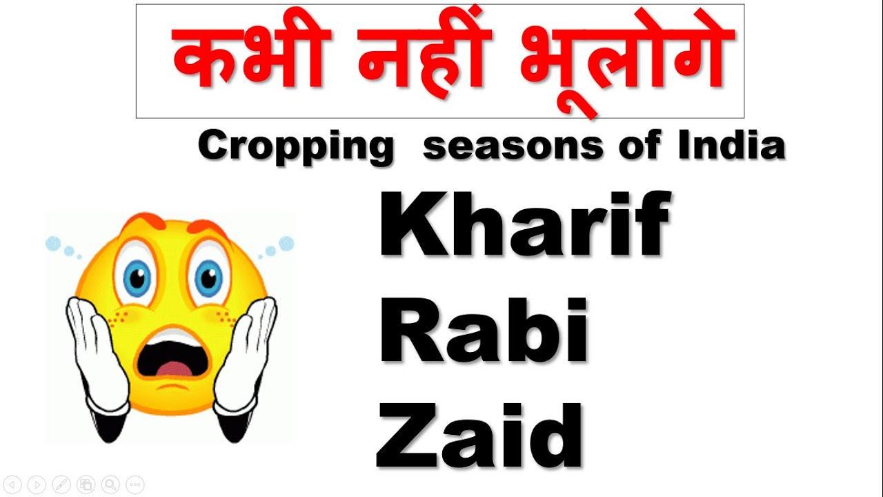 Cropping  seasons of India. कभी नहीं भूलोगे