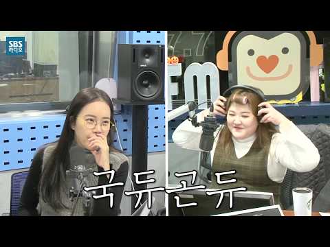 쭈디의 우상 백지영 [SBS 이국주의 영스트리트]
