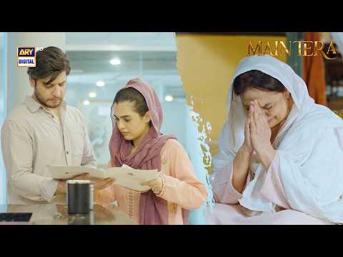 Main Tera | Emotional Scene | ARY Digital