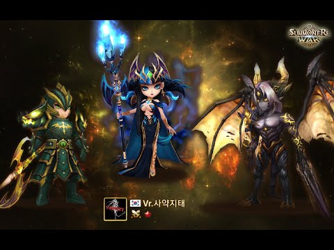 Summoners War : The Secured double Nukes comp ft ultimate Trio Leo, Lucifer & Bastet - RTA season 12