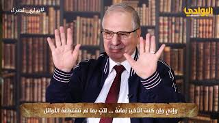 صورة نوابغ الشعراء (١٥) أبو العلاء المعري