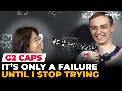 Why Caps feels confident G2 can win Worlds | Worlds 2023