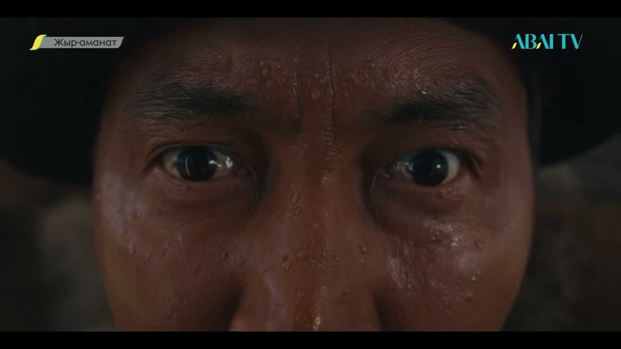 «ЖЫР-АМАНАТ». Алпамыс батыр