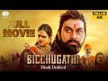 Bicchugathi - Full movie[4K] with English Subs| Hindi Dubbed | Rajvardhan| Latest South Dubbed Movie