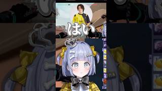 逆コーチングするくろむさん【#夜乃くろむ /#ぶいすぽ切り抜き /#v最協 】#shorts