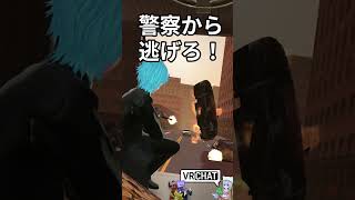VR警察から逃げろ！なおきちジャンケン　　#vrchat   #komano3d 　#shorts