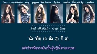 [Thai sub] Dal Shabet - I&#39;m not