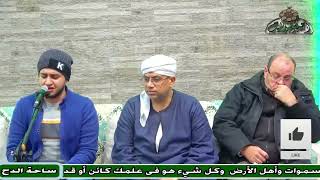100- الشيخ – محمودصوفي  .   لا تلمني في هواها (مولد السيدة زينب رضى الله عنها)(ساحة الدح )(2023)