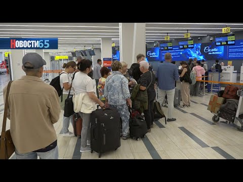 Сотрудники обучены, а техника проверена. Аэровокзал «Южно-Сахалинск»  готов к осенне-зимнему графику