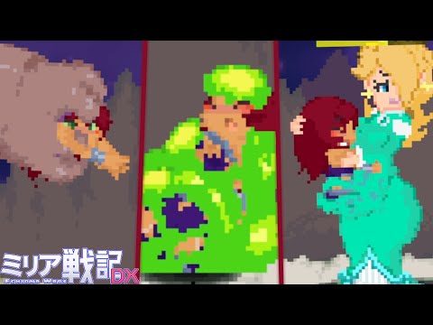 Starfire in Echidna Wars (3.2 stage)