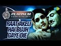 Platinum Song Of The Day Raat Akeli Hai Bujh Gaye Die रात अकेली है Asha Bhosle R