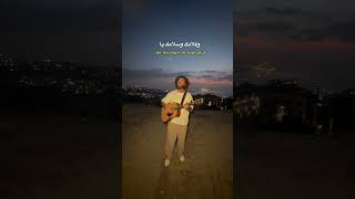 Download lagu Ma version français / arabe de Sabry aalil sort le 10 septembre la mif 🫡 #alberttawil mp3 Download lagu Ma version français / arabe de Sabry aalil sort le 10 septembre la mif 🫡 #alberttawil mp3