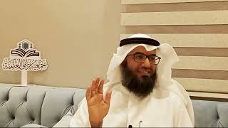 الطريق السالم إلى الله (٢٣) - باب صفة الدنيا image