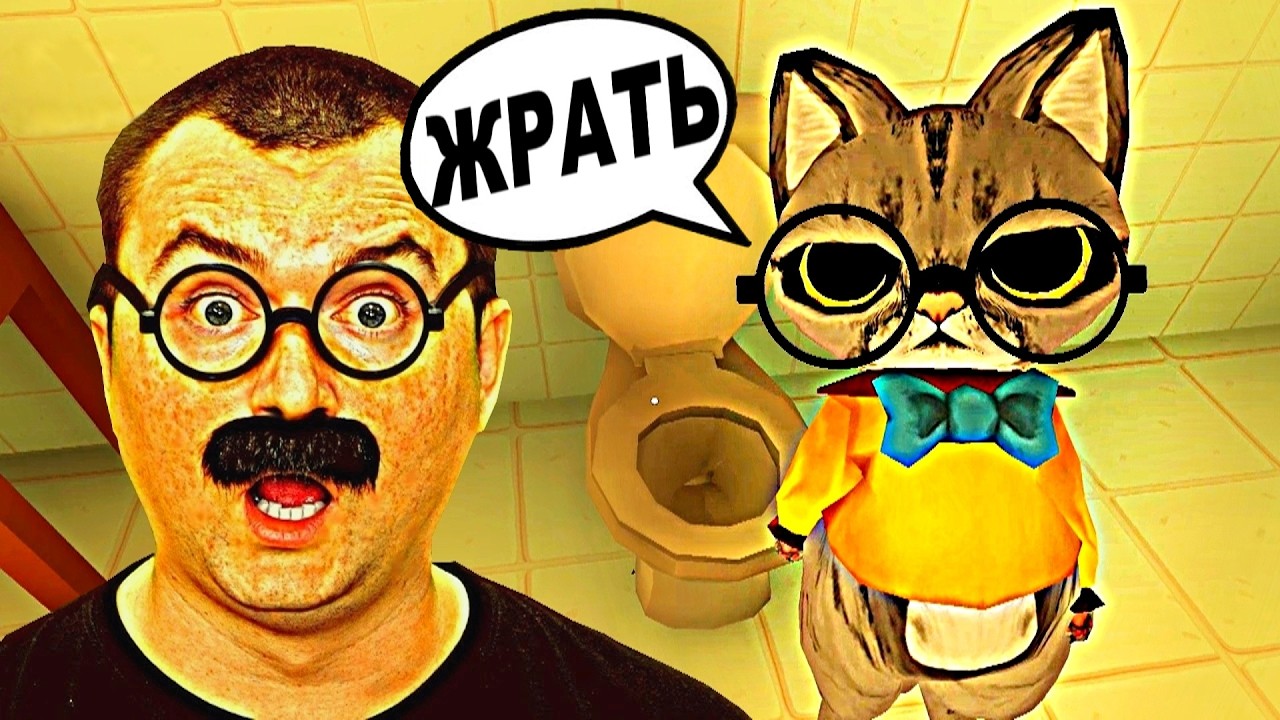 КОТИК В ЖЕЛТОМ ПРОТИВ ОЛЕЖЭ