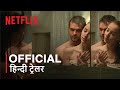 FAIR PLAY | Official Hindi Trailer #2 | हिन्दी ट्रेलर