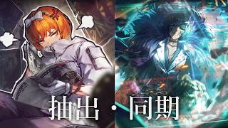 【プレイ動画】バス旅Part801【Limbus Company】