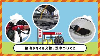 【盗難や劣化の心配なし！】宇佐美タイヤ保管サービス　そのタイヤ預かります！
