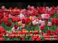 Oru Roja Thottam Poothu Lyrics Song In Tamil