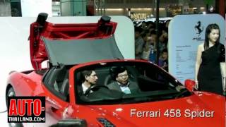 Ferrari 458 Spider