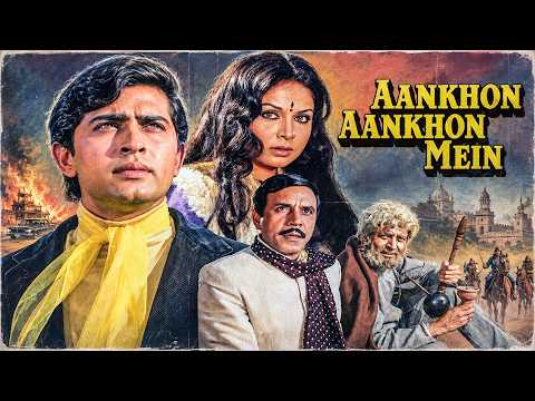 Aankhon Aankhon Mein