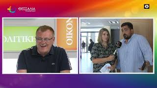 ΚΡΙΣΙΜΗ ΣΥΣΚΕΨΗ ΓΙΑ ΤΗΝ ΕΥΛΟΓΙΑ ΙΟΡΔΑΝΗΣ ΙΩΑΝΝΙΔΗΣ 14 07 2025