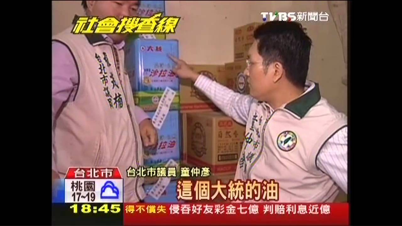 妻無照撞人 童仲彥遭控急和解妨礙送醫