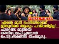 ചുരുണ്ട മുടിയെ അധിക്ഷേപിച്ചു പൊട്ടി�