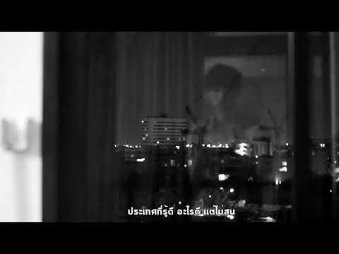 Rebel - ประเทศ Hentai #ประเทศกูมี #8barsRAD