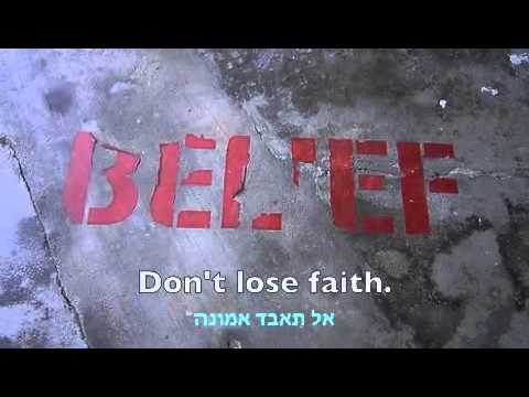 VoKCaL- Lifamim | ווקאל- לפעמים