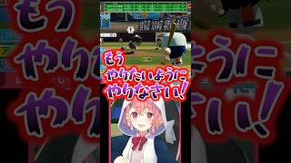 にじ甲決勝、ショウタイムで大暴れする夢追翔平【 #にじ甲2025 /笹木咲/リゼ・ヘルエスタ/にじさんじ切り抜き】