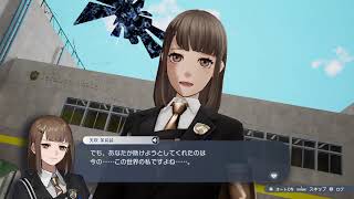 ＃05［カリギュラ2］重大な決断　(僕は香港人です)