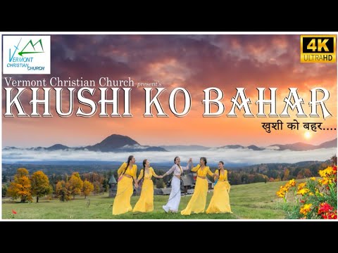 |OFFICIAL MUSIC VIDEO| Khushi Ko Bahar| Nepali Christmas Song