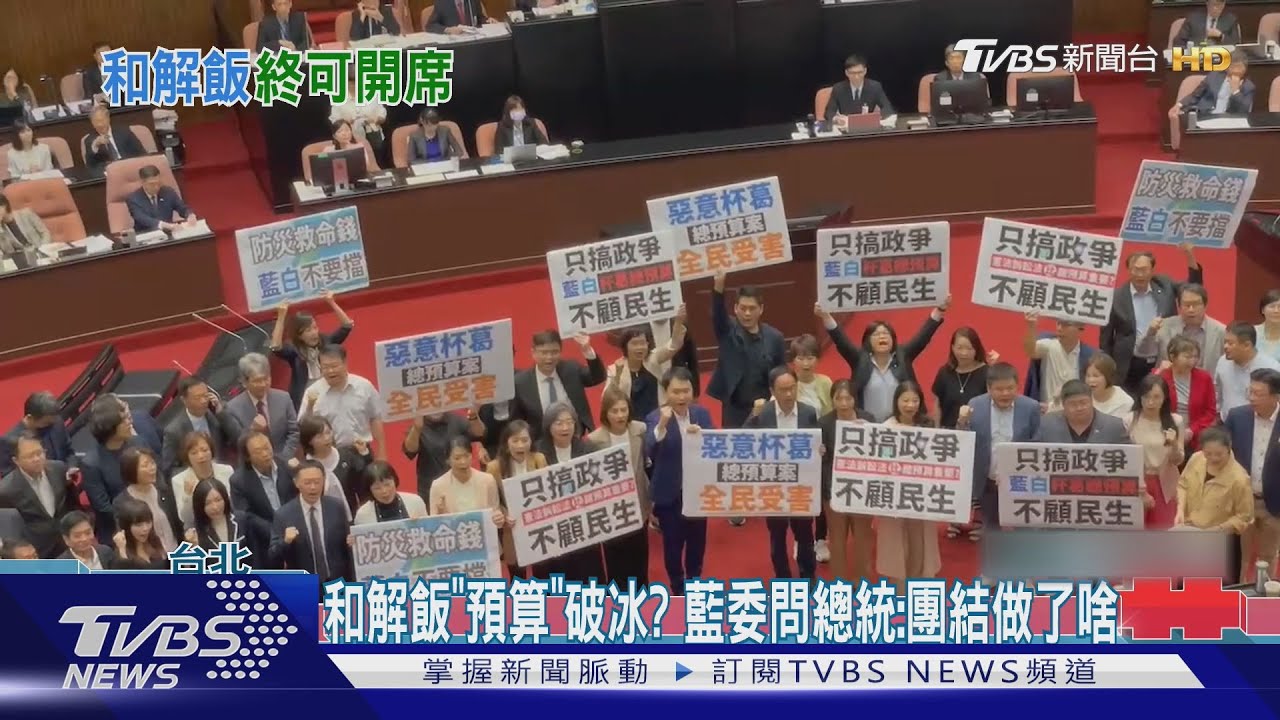 總統提總預算喊團結 黃國昌嗆:空洞又心虛