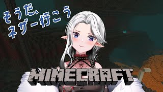 【#マインクラフト】※サムネのどこかにハッピーガストがいます※【10】