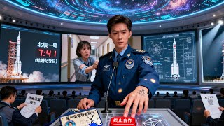 My wife gave up my position to a handsome intern! It turns out they have an affair!#251214jzB2