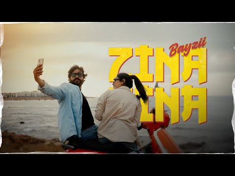 كلمات اغنية زينة زينة
