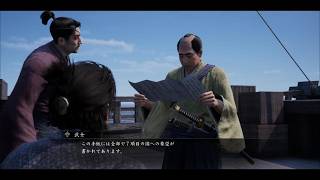 龍が如く維新極　#34