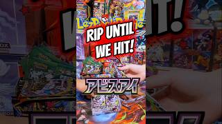 A Slow Rip Until We Hit Bro! #Pokémon #shorts #slowbro #algorithm