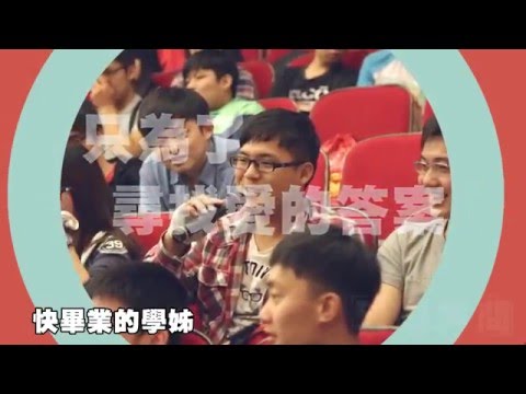 喬志先生的愛情診斷室