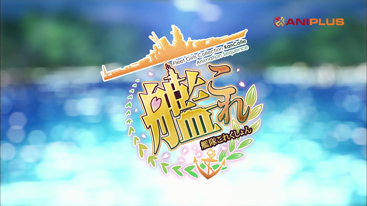 Opening | Ocean Color - AKINO from bless4