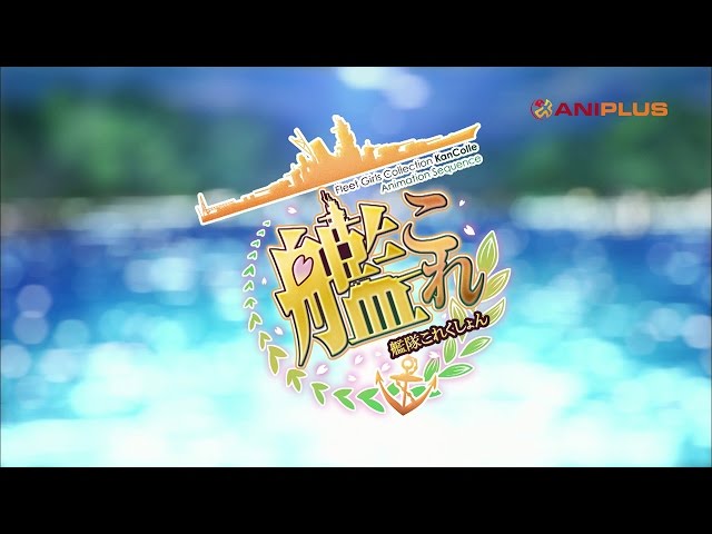 Opening | Ocean Color - AKINO from bless4