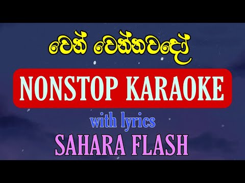 Wenwennawado naonstop karaoke | Sahara flash nonstop karaoke