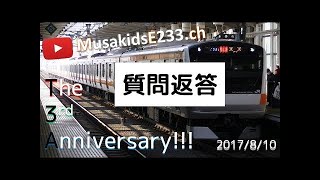 【質問返答】チャンネル2周年記念！質問企画動画