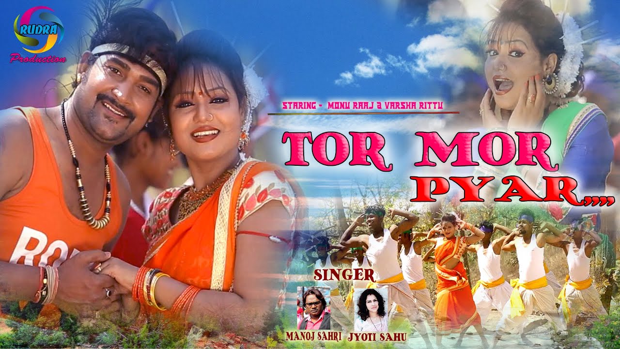 TOR MOR PYAR | SINGER- MANOJ SAHRI & JYOTI SAHU | NEW NAGPURI SONG 2020 | VARSHA RITTU & MONU