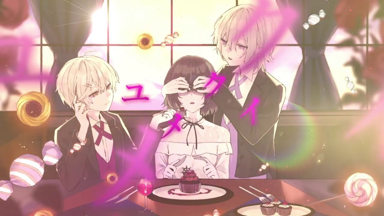 【オリジナルMV】ユメクイ／歌ってみた【れう＆はる。】