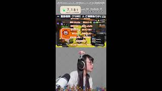 【縦型顔出し配信┊漢字でGOGO→スプラトゥーン3】23時まで漢字でGOGOその後エリア【Gemのおもちゃ箱 】#女性実況 #shorts #splatoon3 #配信 #初見歓迎 #顔出し配信