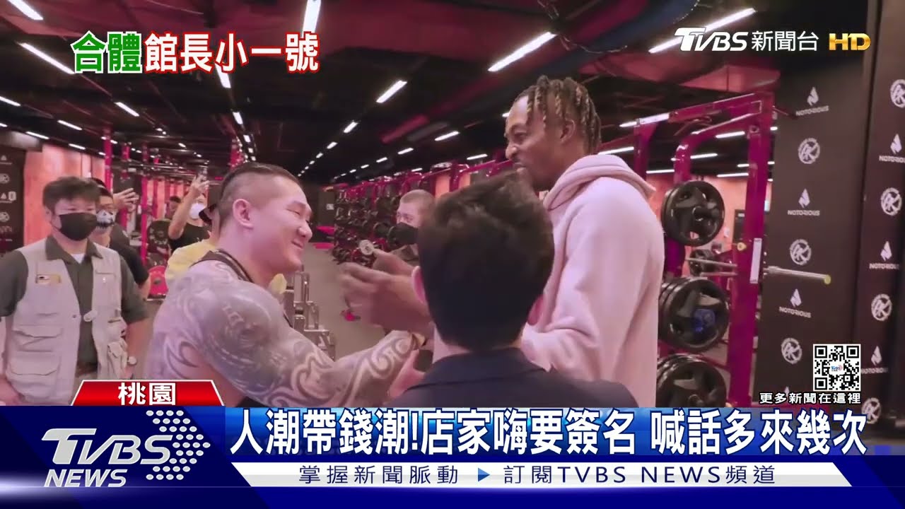 變觀光大使!霍華德迺夜市 粉絲瞬間擠爆