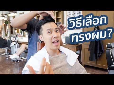 ทำงานจริงๆ Exciter สำหรับผู้หญิง เตรียมเชื้อโรคม้า