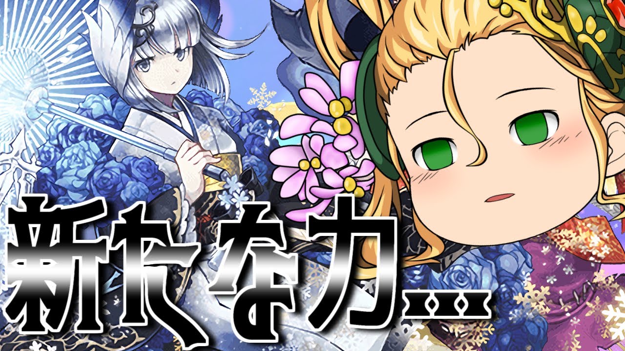 【ゆっくり実況】メイメイも強化されてた【パズドラ】