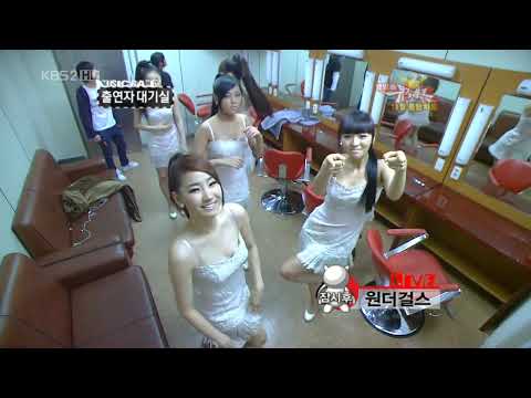 [HD] Wonder Girls Waiting Room @ Music Bank (081128)